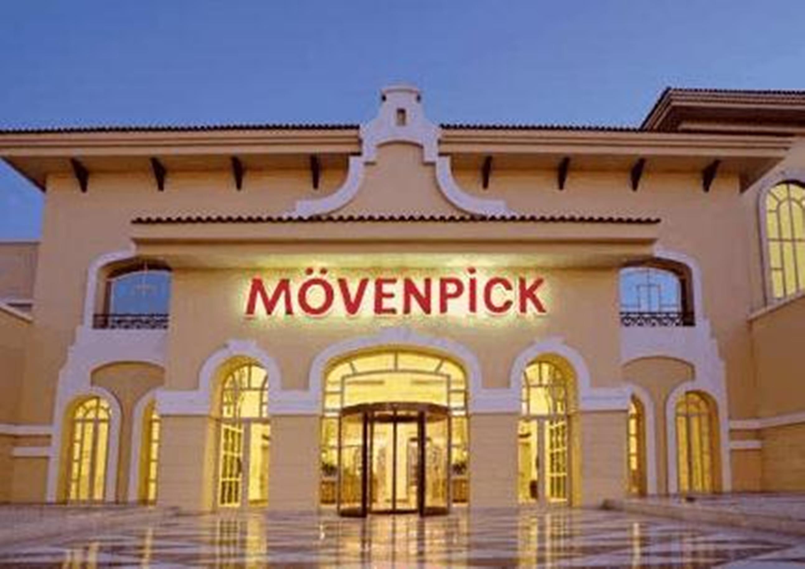 뫼벤픽 카이로 미디어 시티 기자 외부 사진 MÖVENPICK Hotel in Egypt